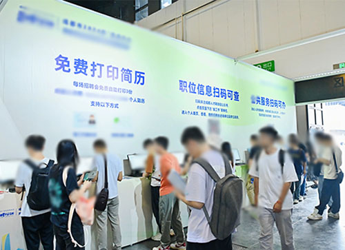 临泉县人才招聘会